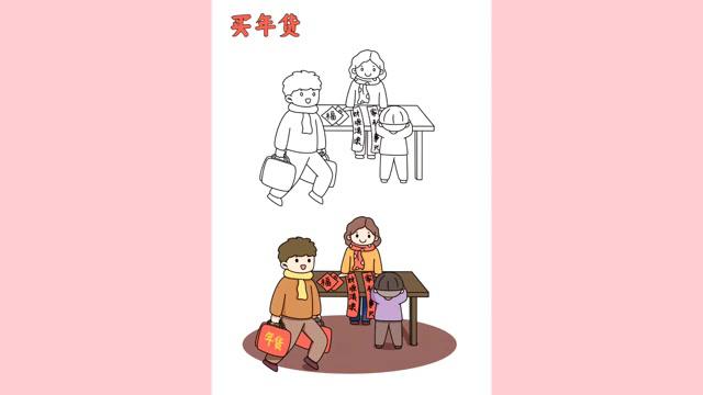 萌凡风旅教你如何用简笔画记录和传承这些传统习俗