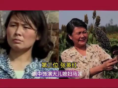 演员张英红年龄图片