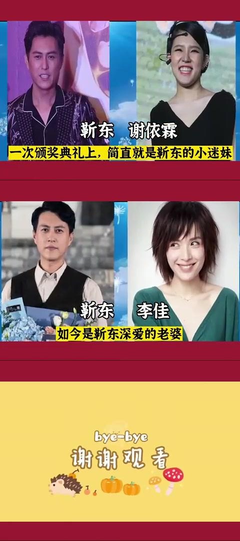 15位女星纷纷被靳东征服,袁泉,陈数,蒋欣等都爱他 袁泉,蒋欣,陈数等多