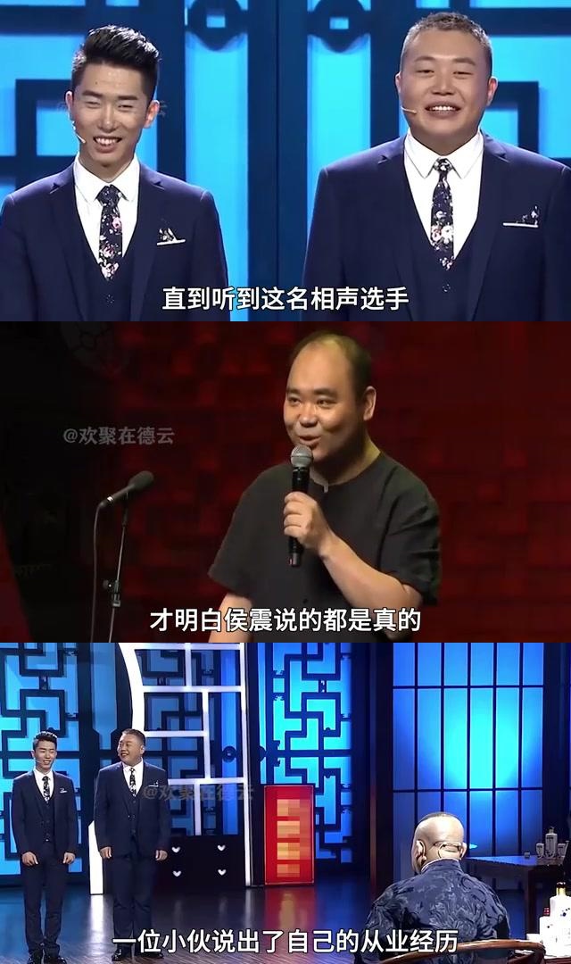 张文顺徐德亮图片