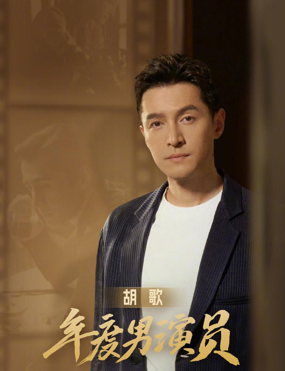 胡歌微信错发给辛芷蕾 胡歌因为微信没备注,给陈可辛导演发微信,结果