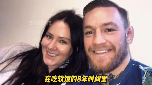 康纳·麦格雷戈老婆图片