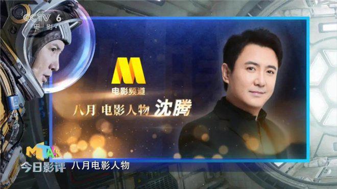 沈腾新电影:粉丝们翘首以待的盛宴!