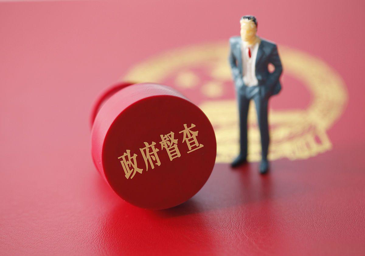 国有资产增值保值率:透视管理效率的法学视角 国有资产增值保值率不仅