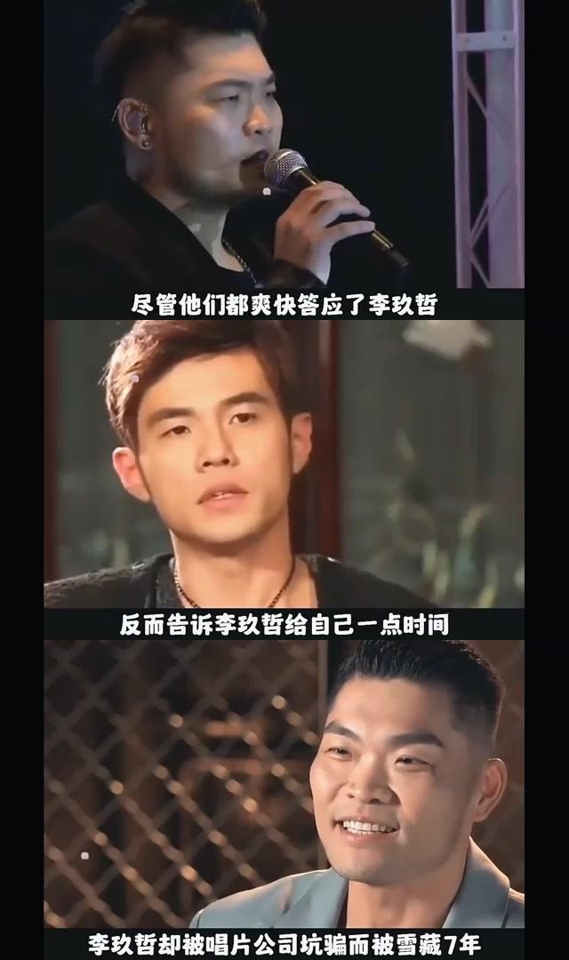 林俊杰忌惮的歌手李玖哲:为何在巅峰期突然消失?