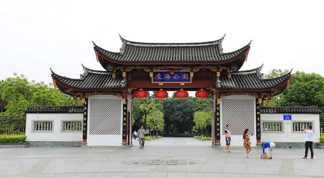 福州新公园左海公园:五洲风光尽收眼底 福州市面积最大的公园——左海