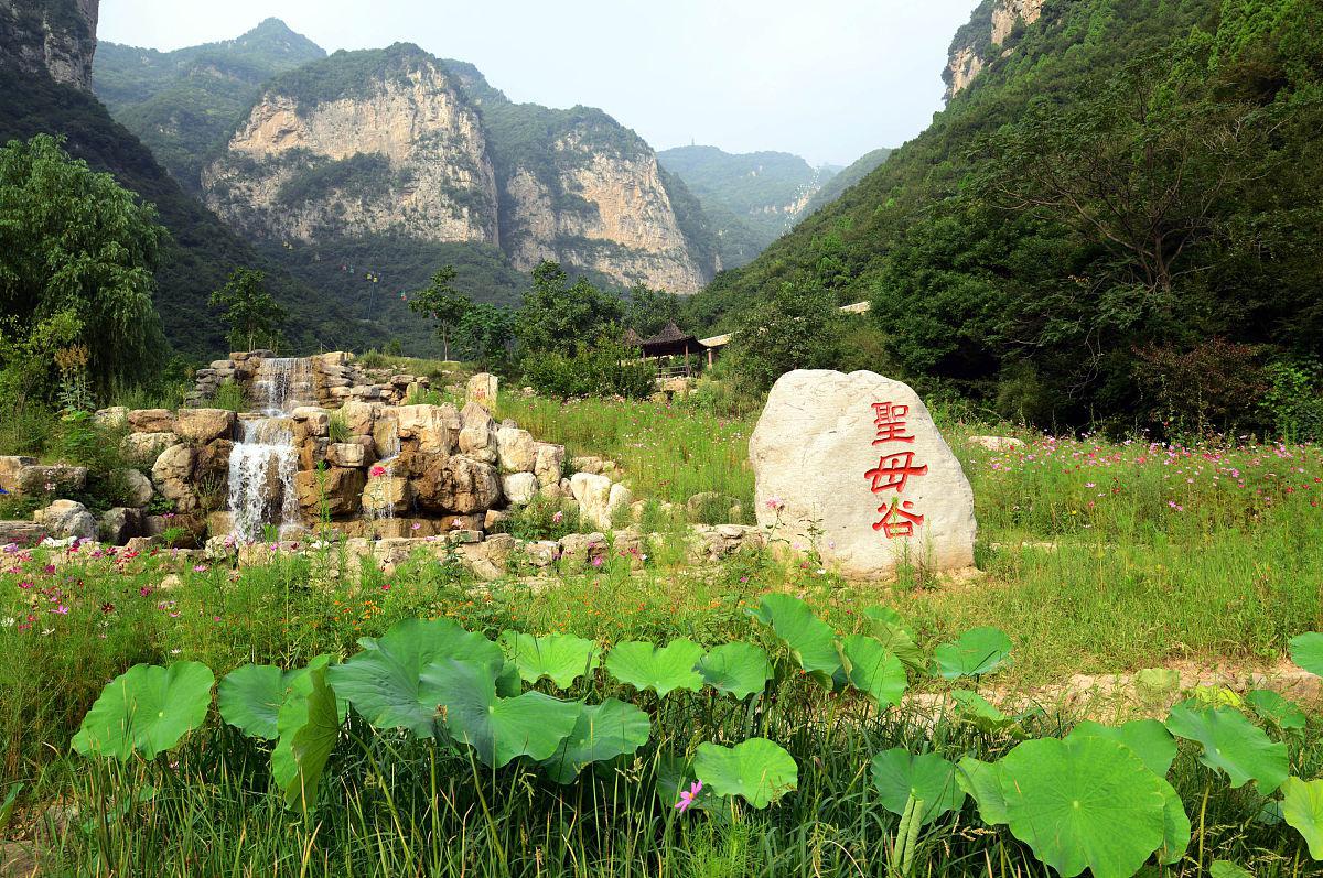 云丘山旅游区:山西省的璀璨明珠 云丘山旅游区位于山西省云州区的
