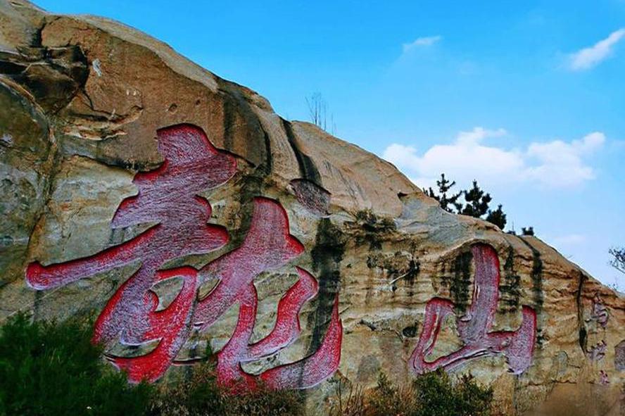 泰安龙山风景区:自然与历史的交响曲 踏入山东省泰安市的东北部,一片