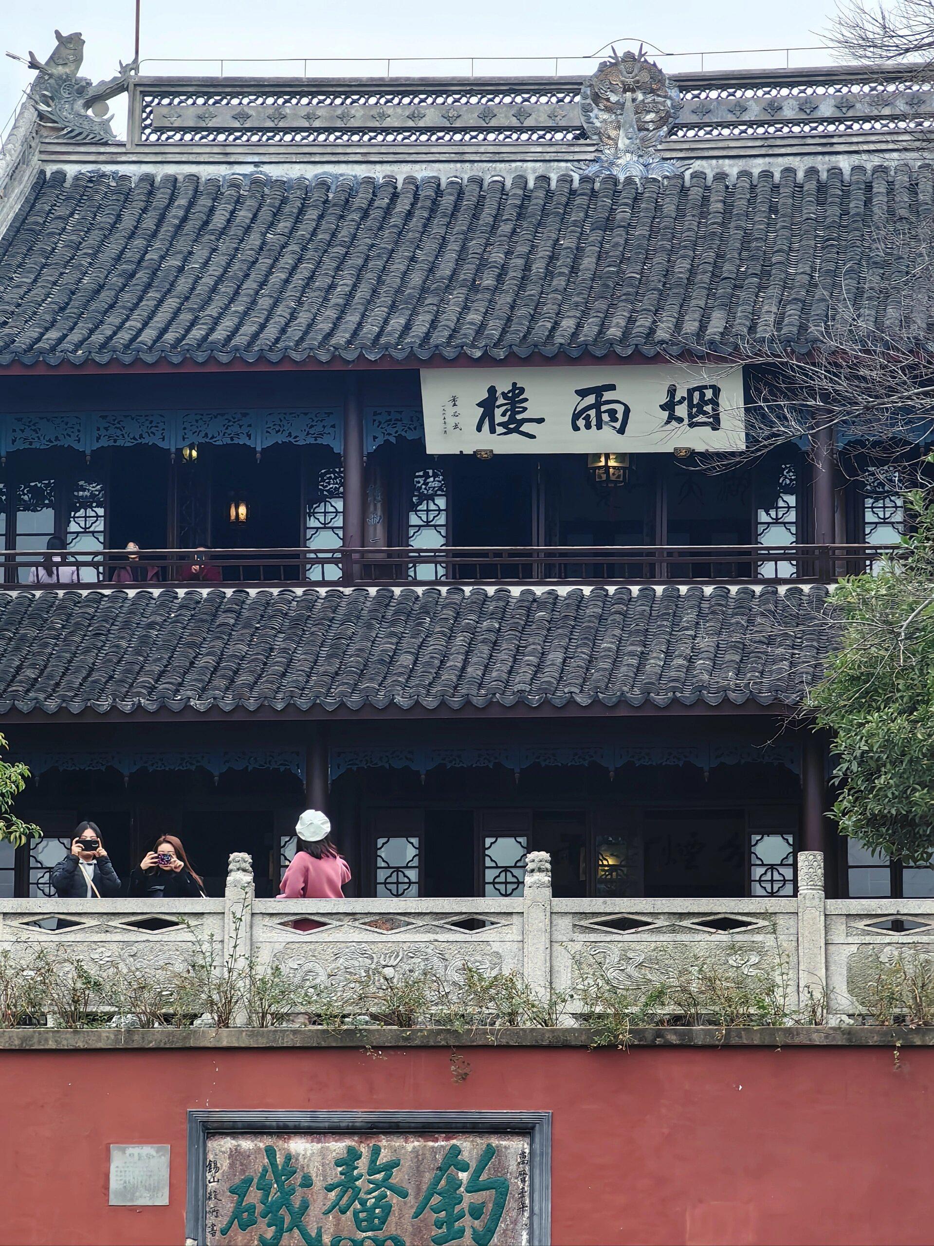 南湖烟雨楼:一处人间仙境 南湖是嘉兴的一处名胜,汇聚了运河各渠的