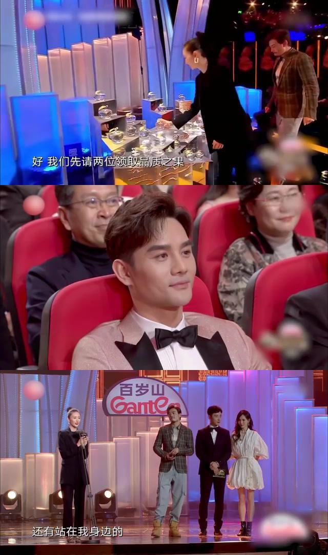 童瑶和杨烁在《大江大河》中出色的表演获得了年度突出表演剧星的荣誉