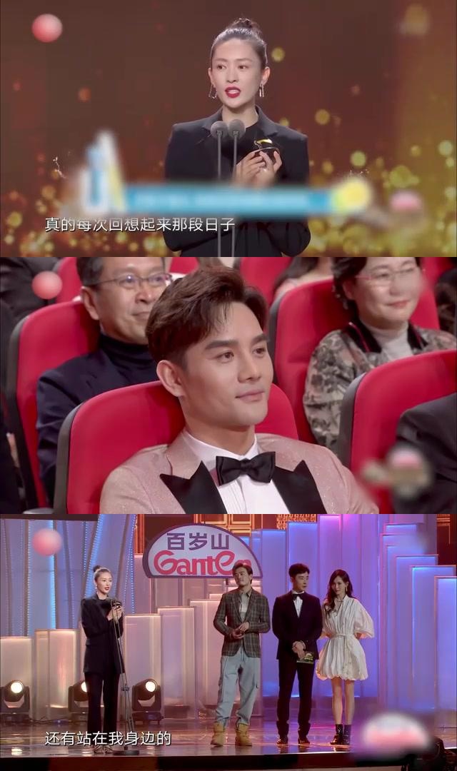 童瑶杨烁再同框,荣誉背后藏着哪些不为人知的情感?