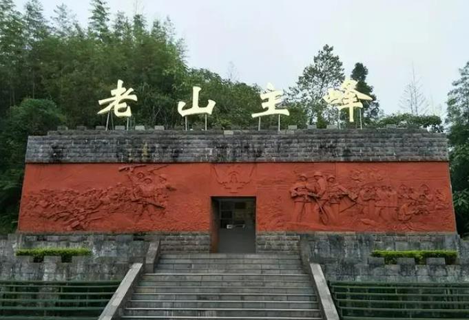 麻栗坡老山风景区图片图片