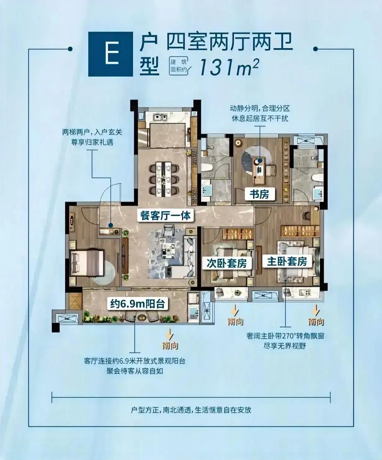 130平方简单大气设计图图片