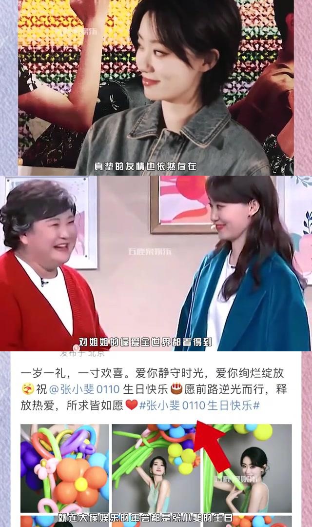 贾玲与张小斐:从籍籍无名到光芒四射的励志cp 贾玲和张小斐的故事,是