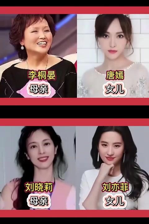 杨紫妈妈马海燕图片