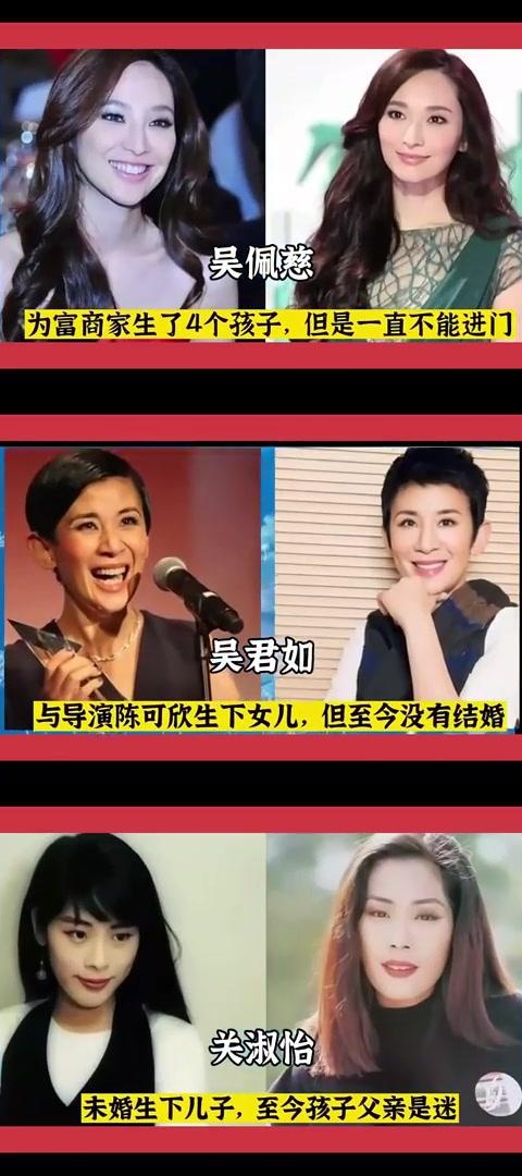 位未婚生子的明星:父爱的缺失与责任 在娱乐圈中,有11位明星未婚生子