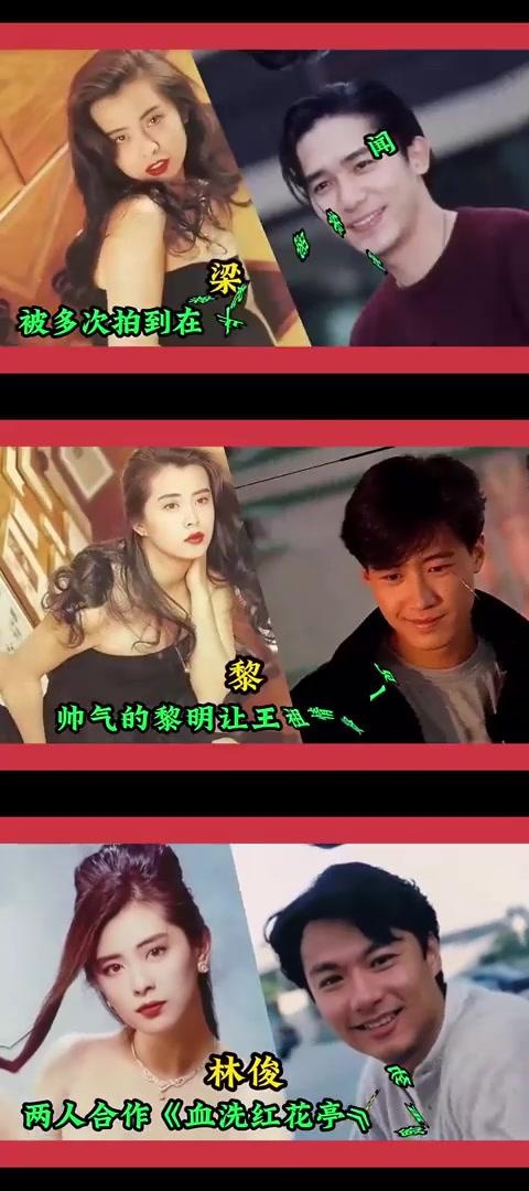 王祖贤合作过的男艺人:娱乐圈的黄金搭档 王祖贤作为华语影坛的璀璨