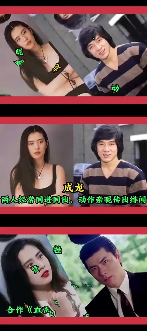 王祖贤合作过的男艺人:娱乐圈的黄金搭档 王祖贤作为华语影坛的璀璨