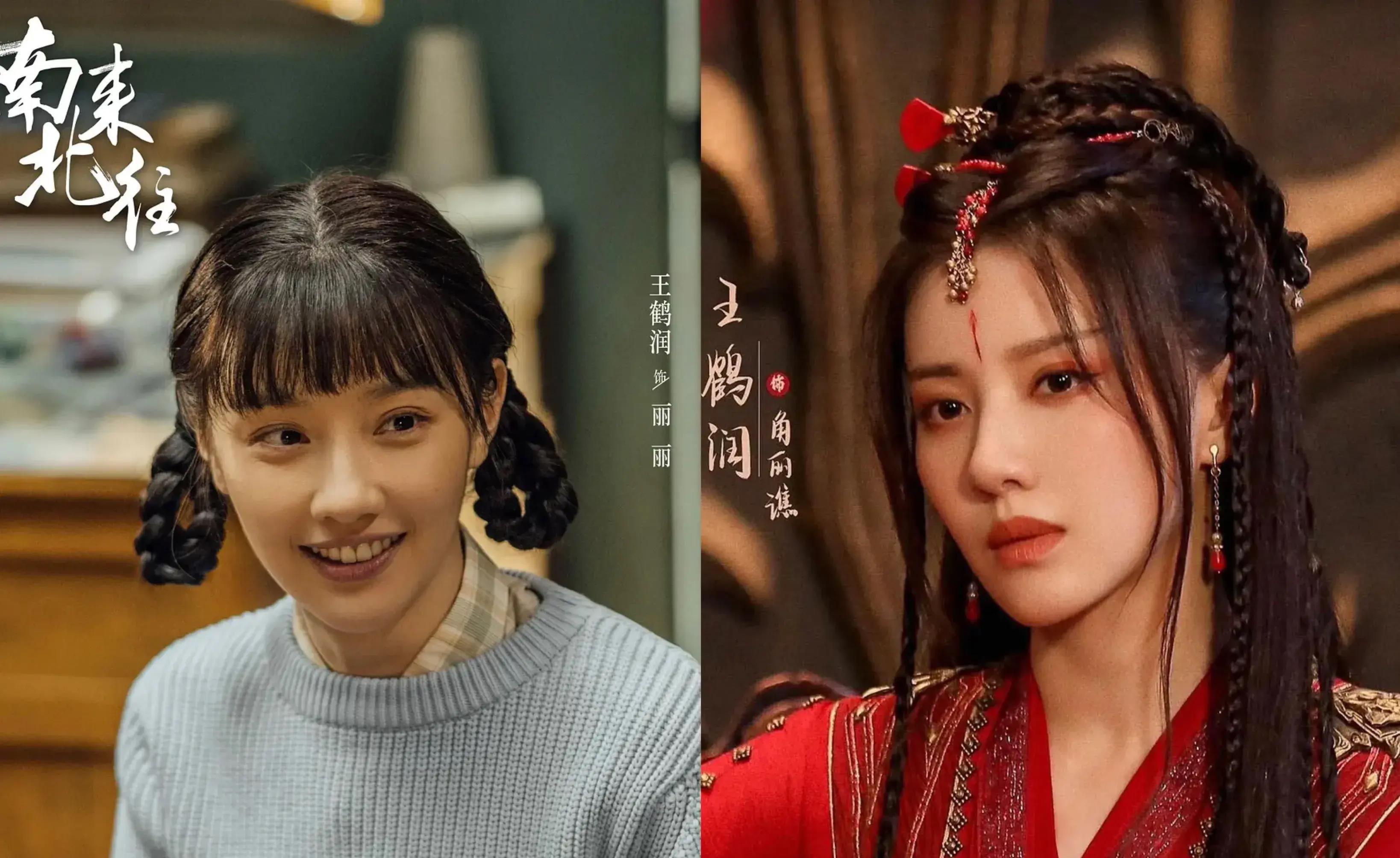 王鹤润:古装与现代剧之间的才华横溢的华丽转身 演员王鹤润在古装剧和