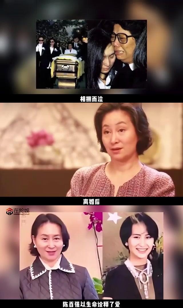 何超琼婚后私会陈百强图片