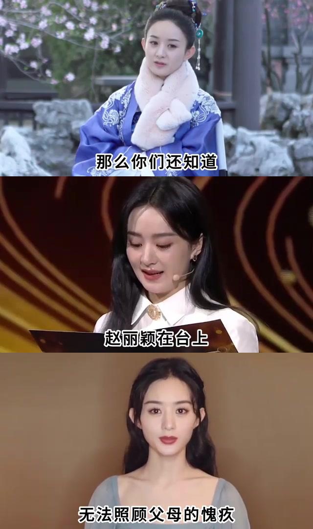 赵丽颖低调亮相弟弟婚礼,用心维护家庭关系 赵丽颖在弟弟赵建飞的婚礼