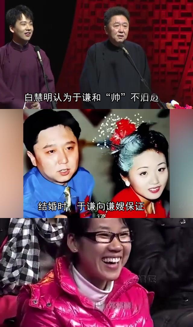 于云霆和于思洋图片