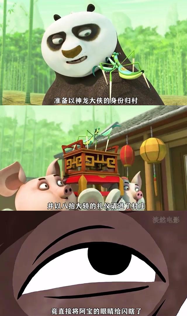 神龙大侠阿宝:挚友背我归家,螳螂爱恨情仇 哇塞,这段剧情真是让我热泪