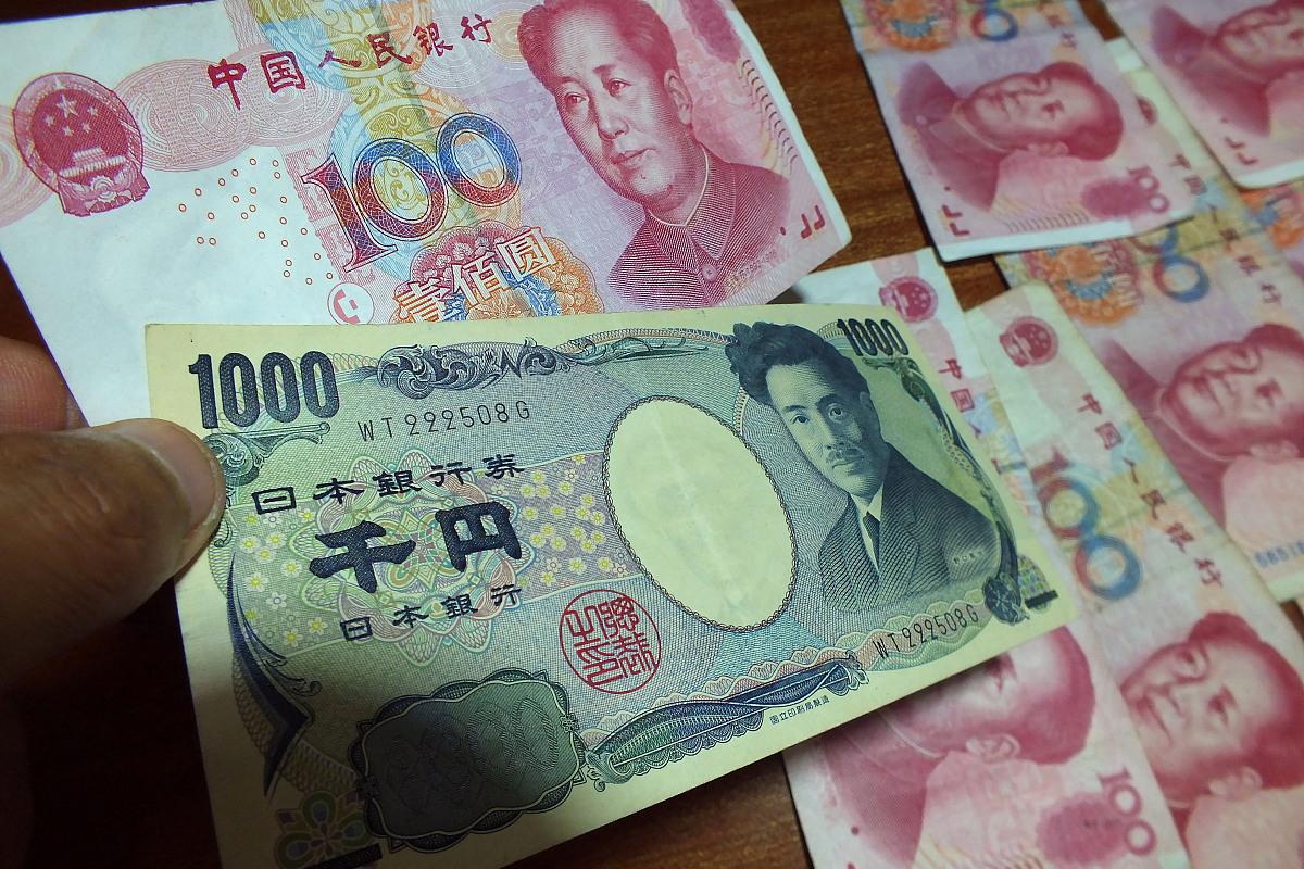 日元与人民币的汇率:法律和经济视角 在不改变原始意思的前提下,让