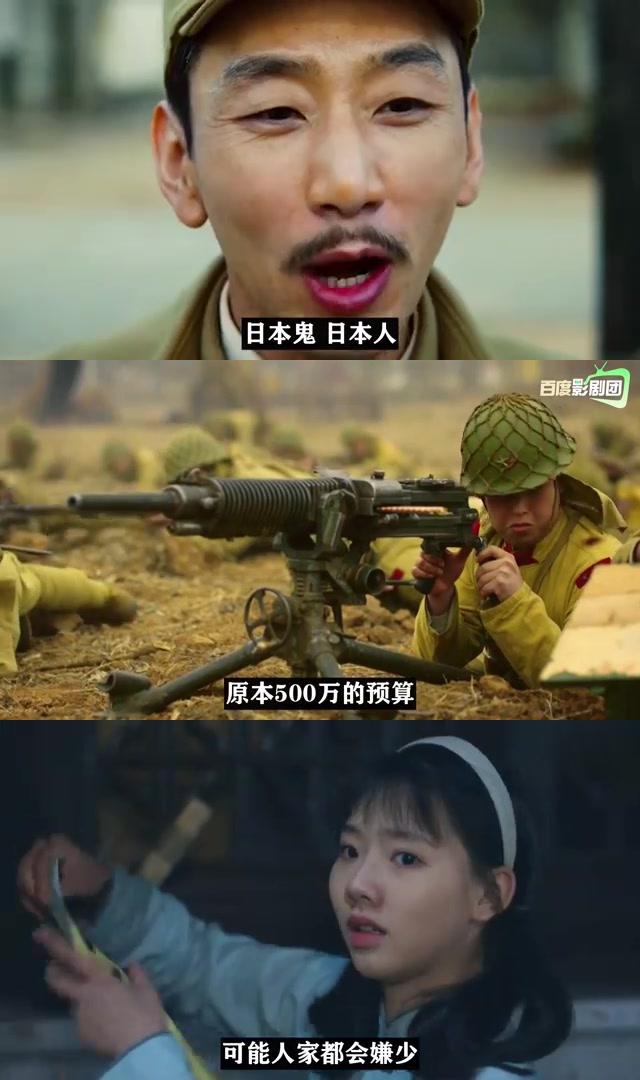 日度影剧团的这部抗日神剧,真的是让人笑到肚子疼!