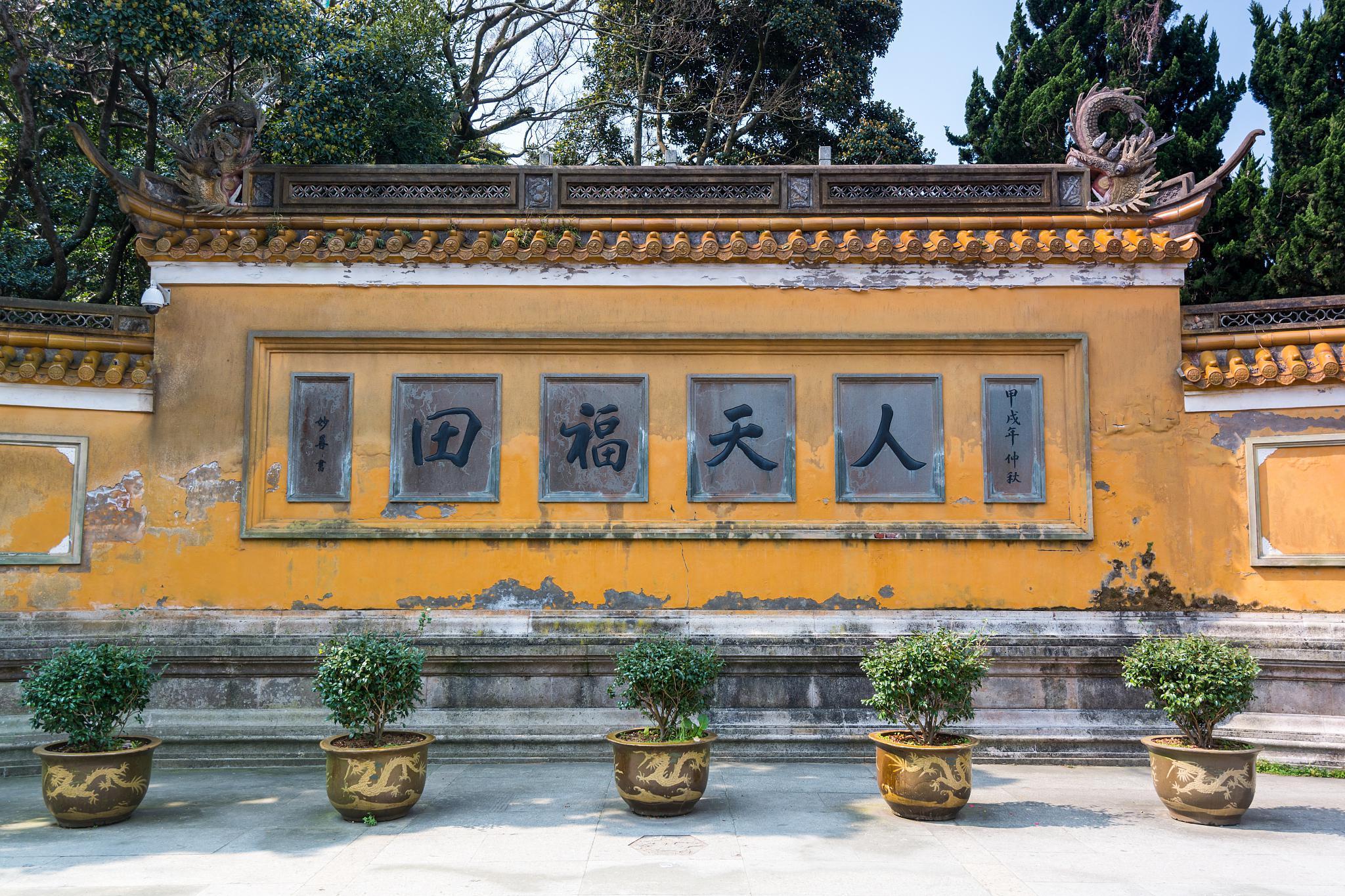 绍兴秀峰寺:一场别开生面的宗教之旅 绍兴秀峰寺是一个宁静祥和的佛教