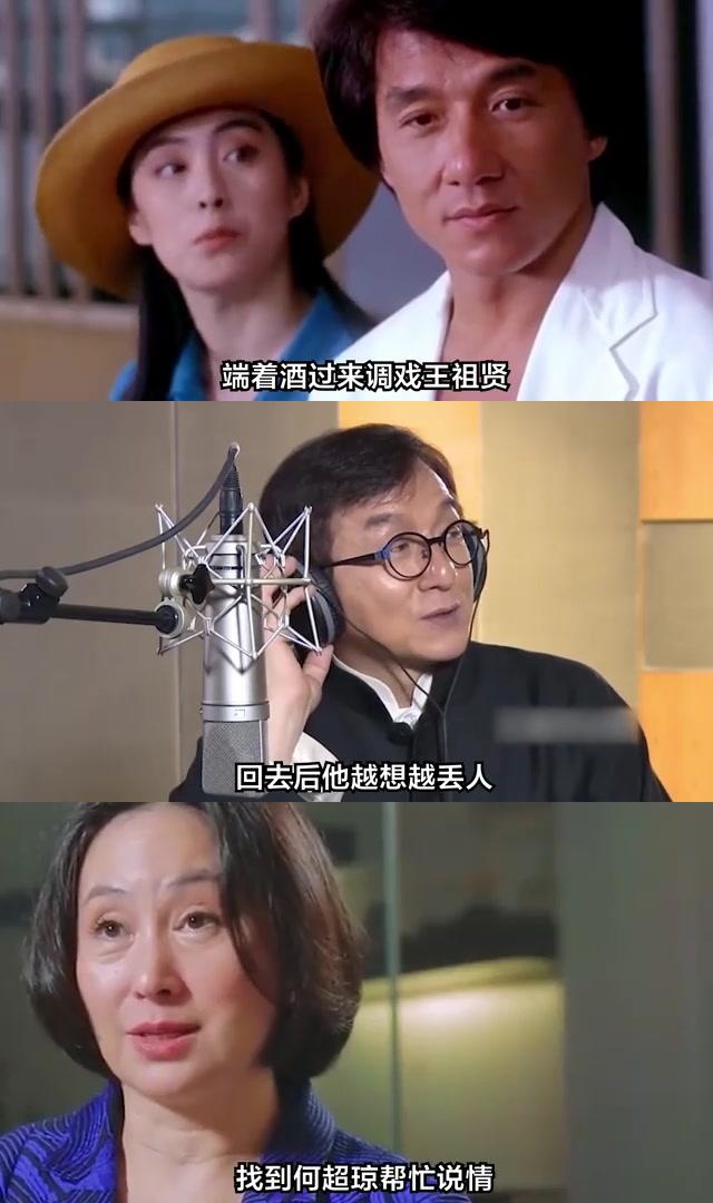 成龙为何在崩牙驹面前低调?