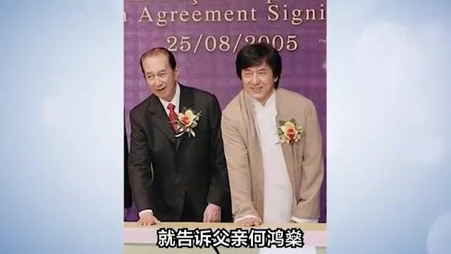 成龙为何在崩牙驹面前低调?