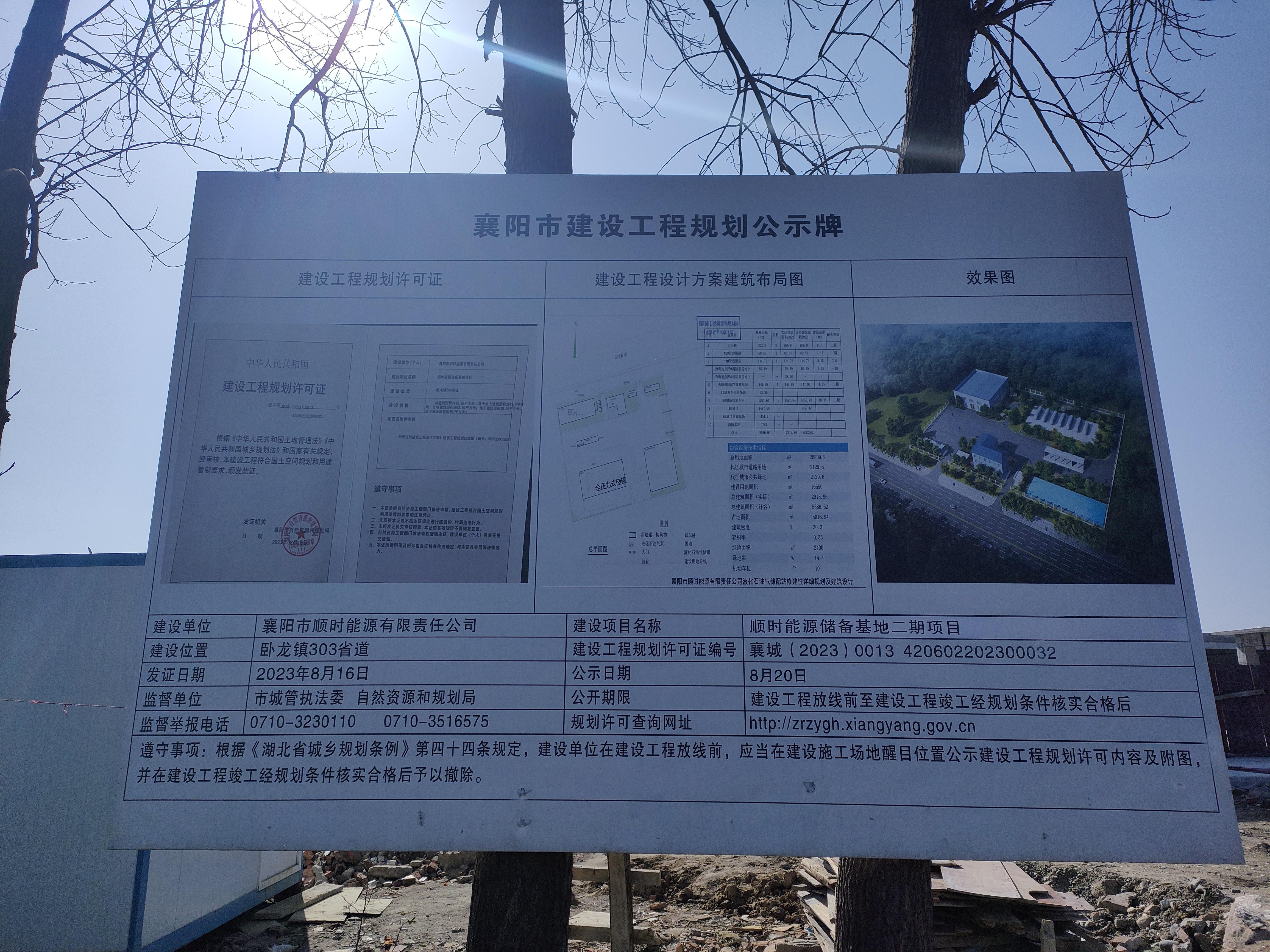 此举不仅有助于地区经济结构的优化,还对城市规划和交通法规的实施
