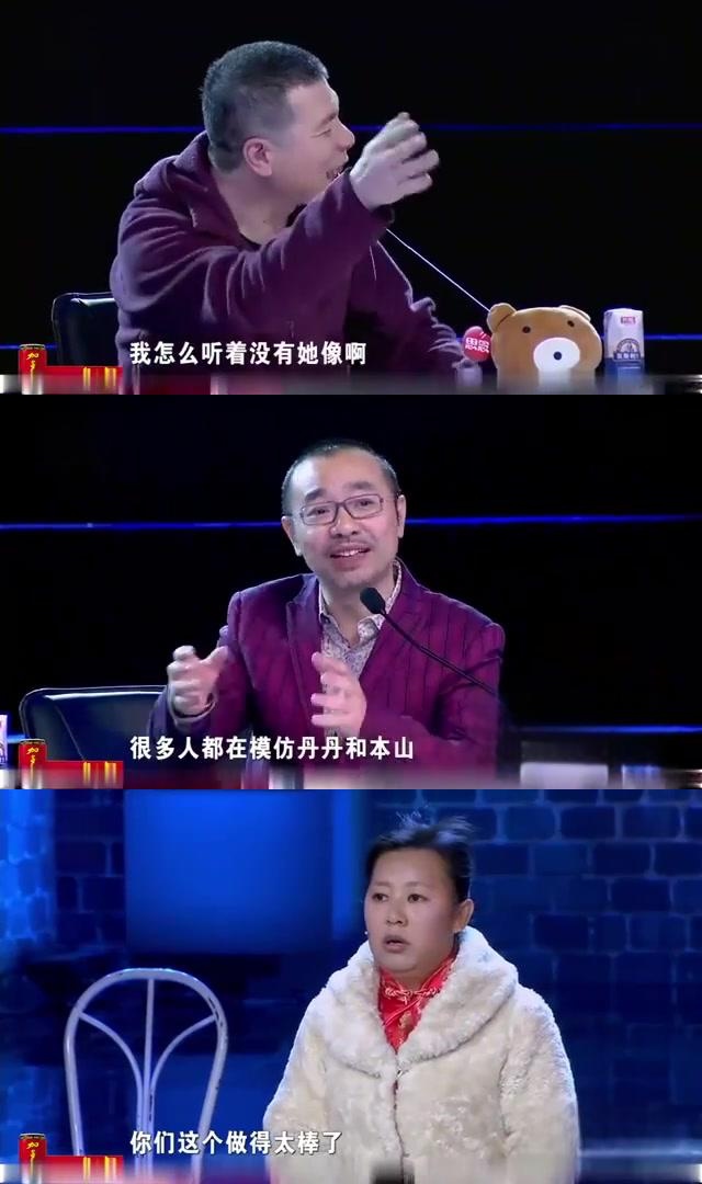 陈丹丹的创意与才华:真假宋丹丹?
