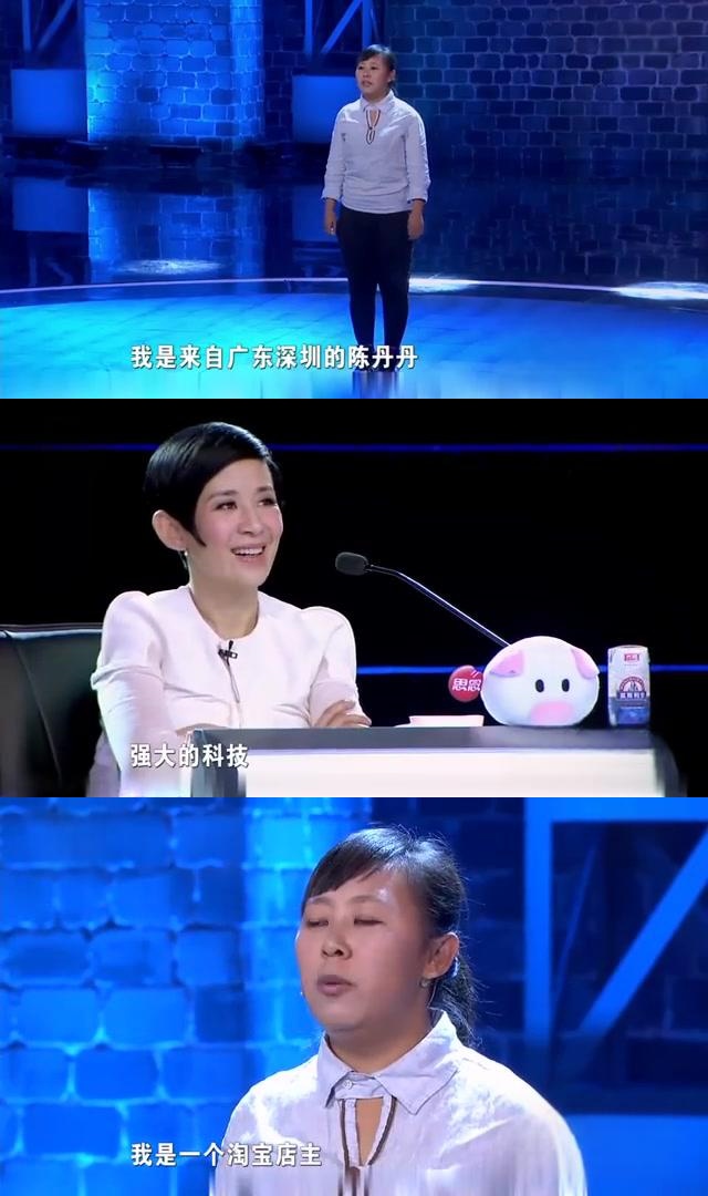 真假宋丹丹?陈丹丹一登台,让宋丹丹乐坏了! 天呐,你们知道吗?