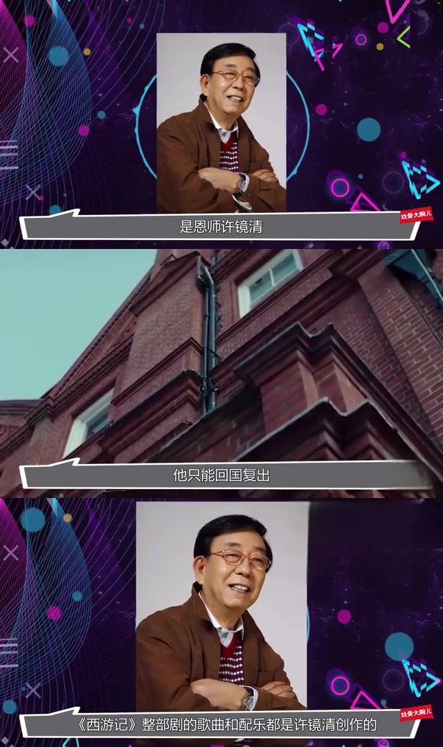 金星犀利点评蒋大为:从巅峰到争议,老艺术家的起起伏伏 蒋大为,德艺双