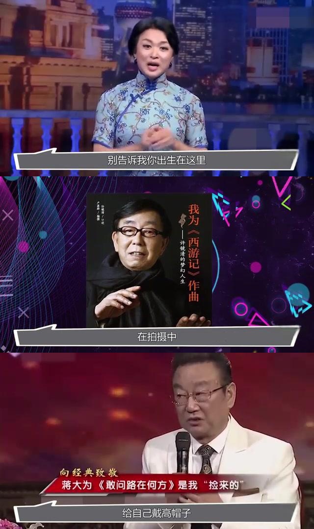 金星犀利点评蒋大为:从巅峰到争议,老艺术家的起起伏伏 蒋大为,德艺双