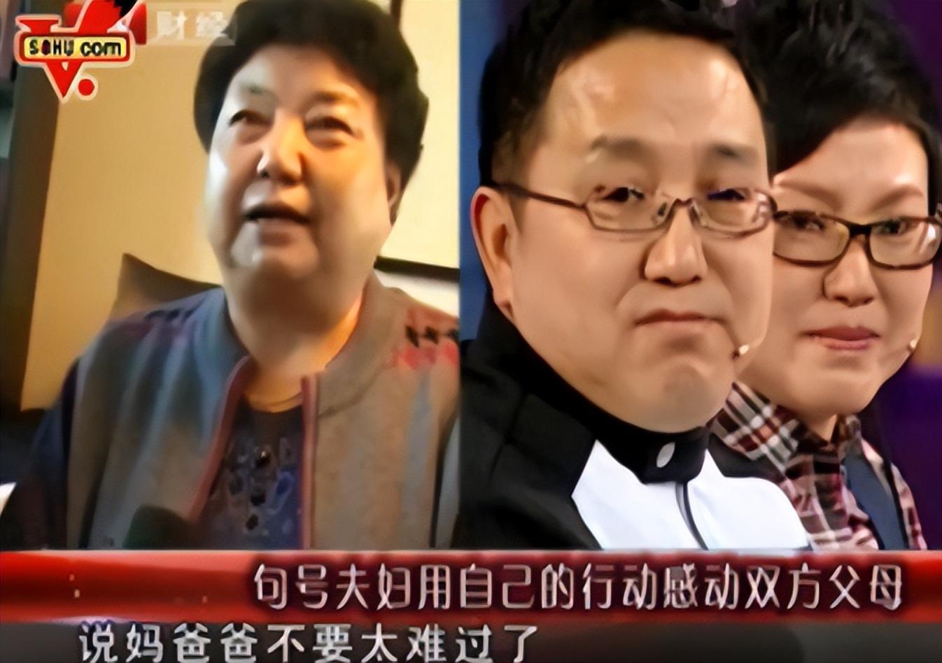 句号:事业辉煌却情路坎坷,最终收获真爱与幸福 句号