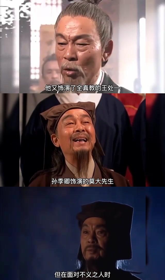 孙季卿:从解放军战士到受人尊敬的老戏骨 孙季卿,这位让人敬佩的老戏