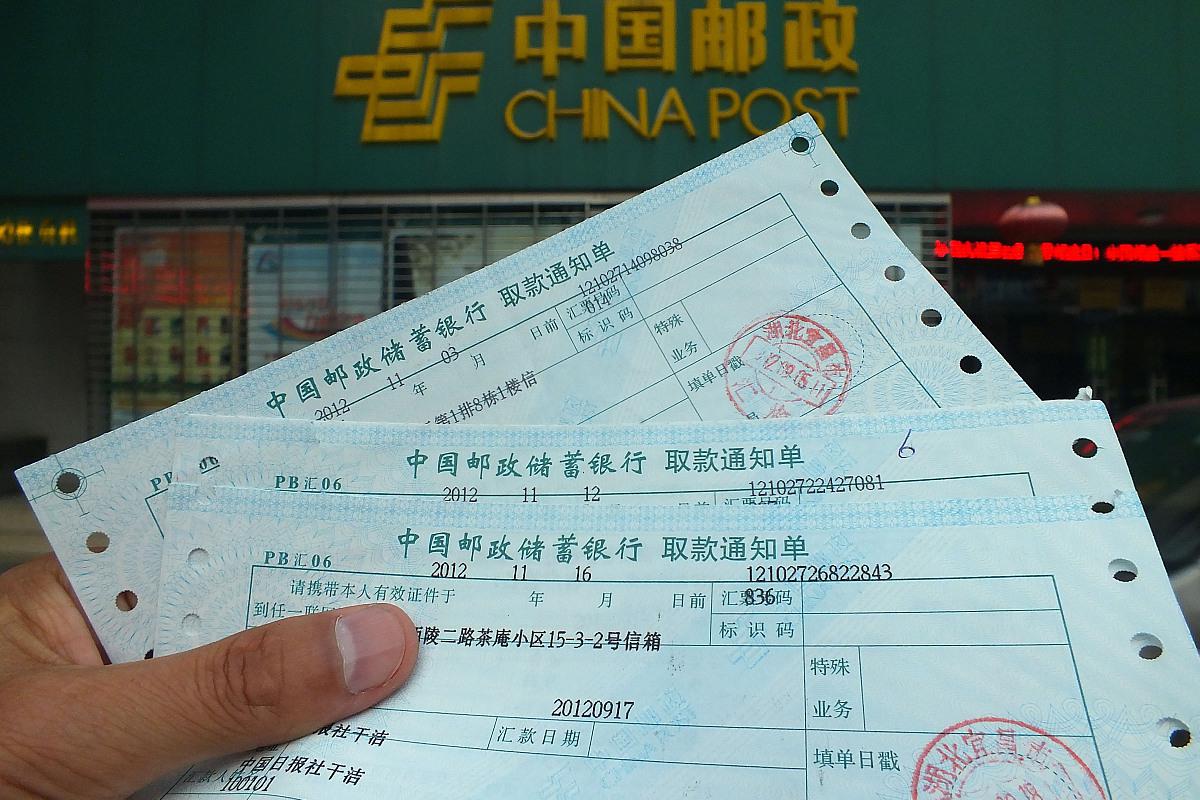 银行定期存款到期后:自动转存,取出重存还是其他选择?