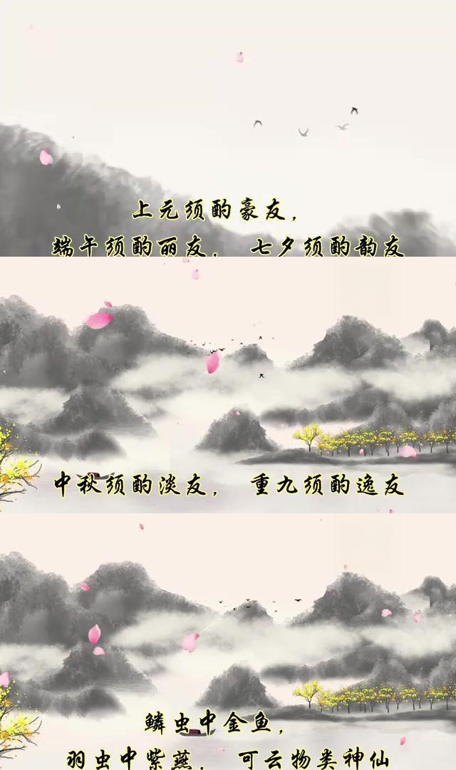 幽梦影》卷一(2):清代张潮笔下的生活美学 幽梦影》是清代文人张潮的