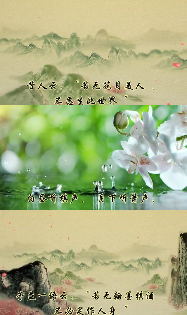 幽梦影》卷一(2):清代张潮笔下的生活美学 幽梦影》是清代文人张潮的