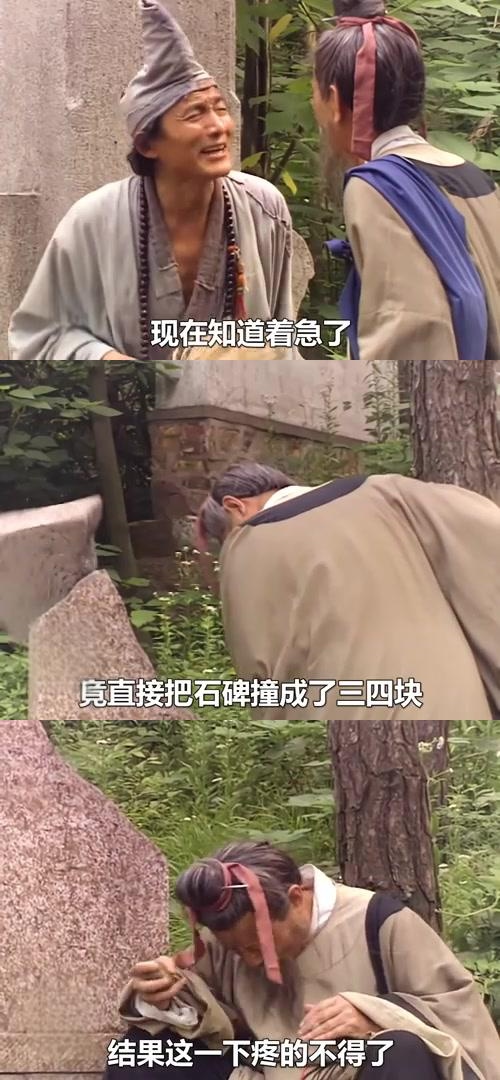 济公活佛救赎华云龙:善恶终有报,石家父子的亲身经历 作为一个疯狂的
