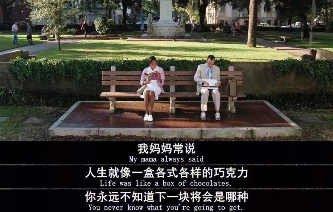 梦想的力量:阿甘如何创造属于自己的辉煌 电影《阿甘正传》告诉我们