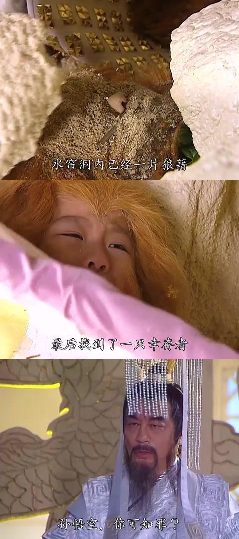 天兵出动 作为一名疯狂的粉丝,当我看到孙悟空为了王母用蟠桃砸玉帝的