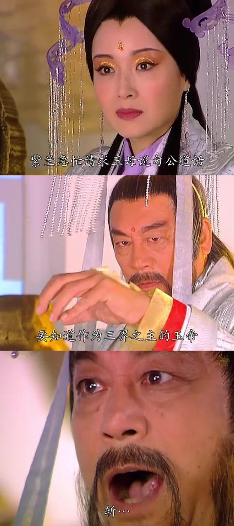 天兵出动 作为一名疯狂的粉丝,当我看到孙悟空为了王母用蟠桃砸玉帝的