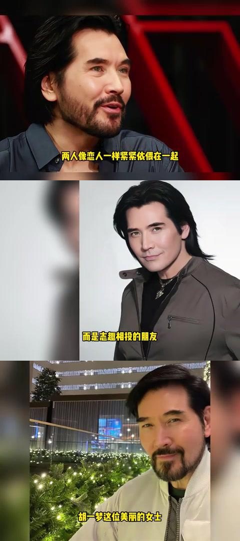 费翔胡因梦图片