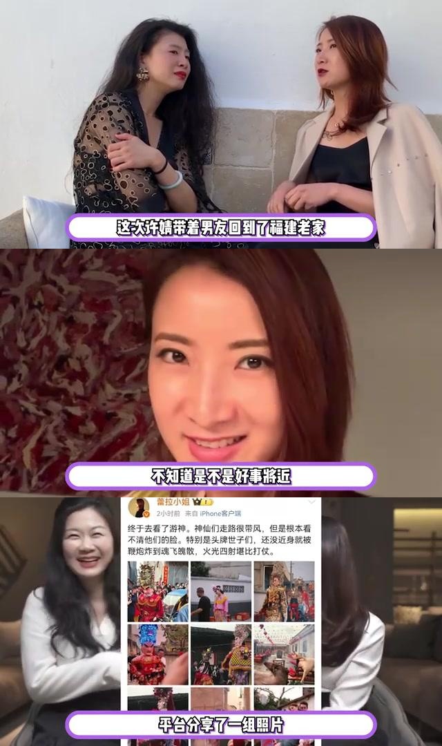 陈赫前妻 许婧图片