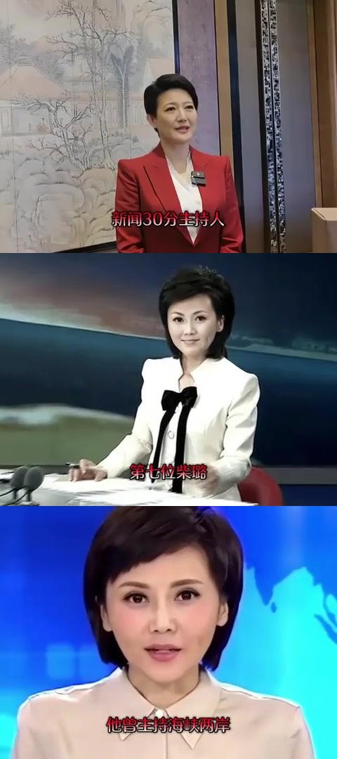 央视未婚主持人:年龄最小37岁,最大60岁,他们为何仍未结婚?