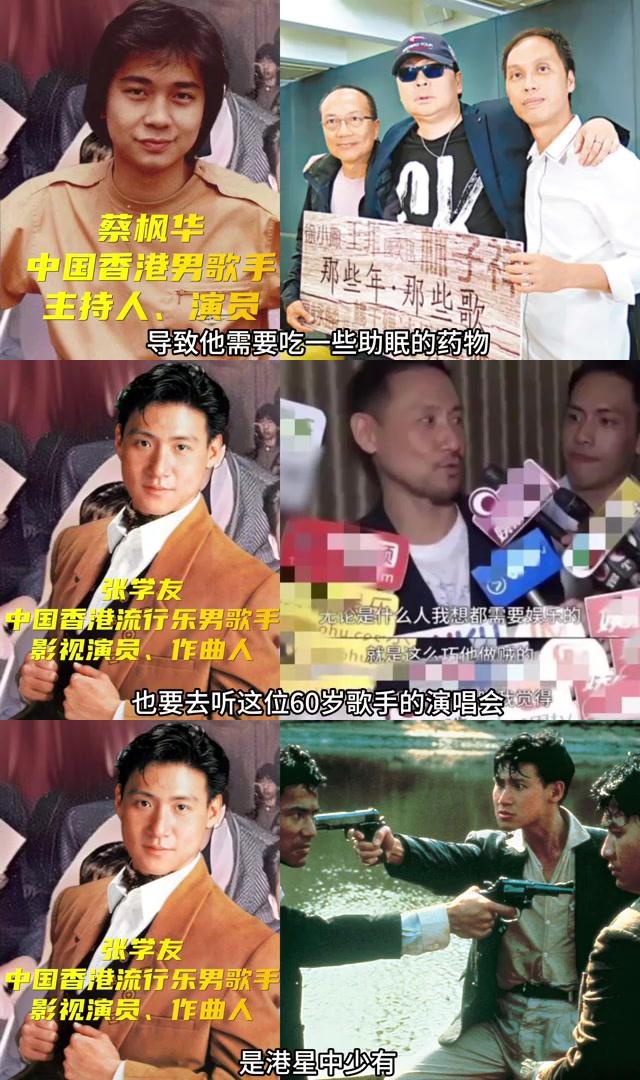 红极一时的香港乐坛巨星:陈百强,张国荣,罗文与张学友 这张珍贵的照片